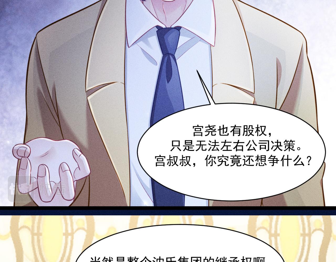 第66话 对峙(1/2)-第67话