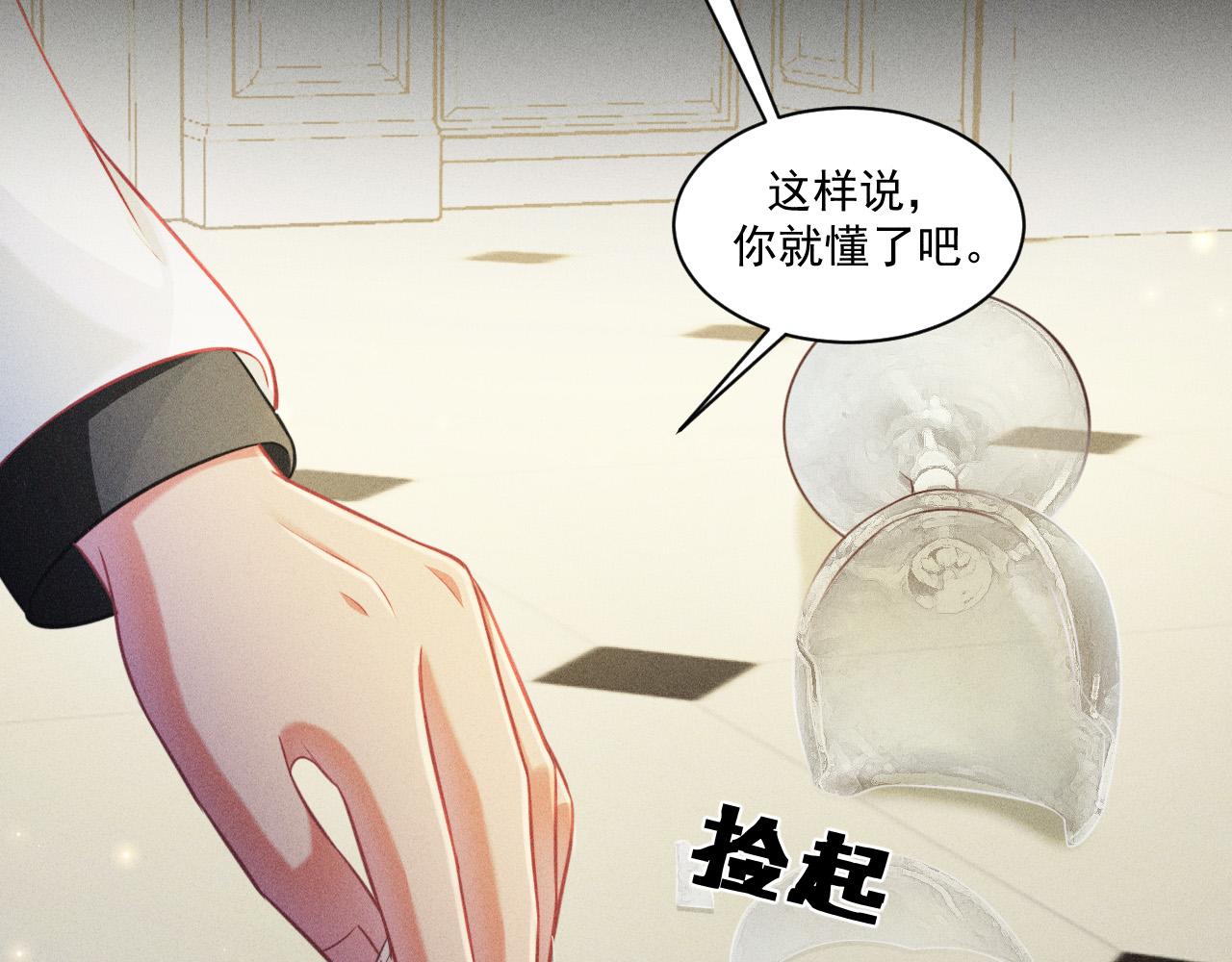 第66话 对峙(1/2)-第67话
