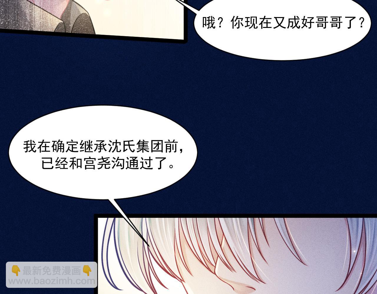 第66话 对峙(1/2)-第67话