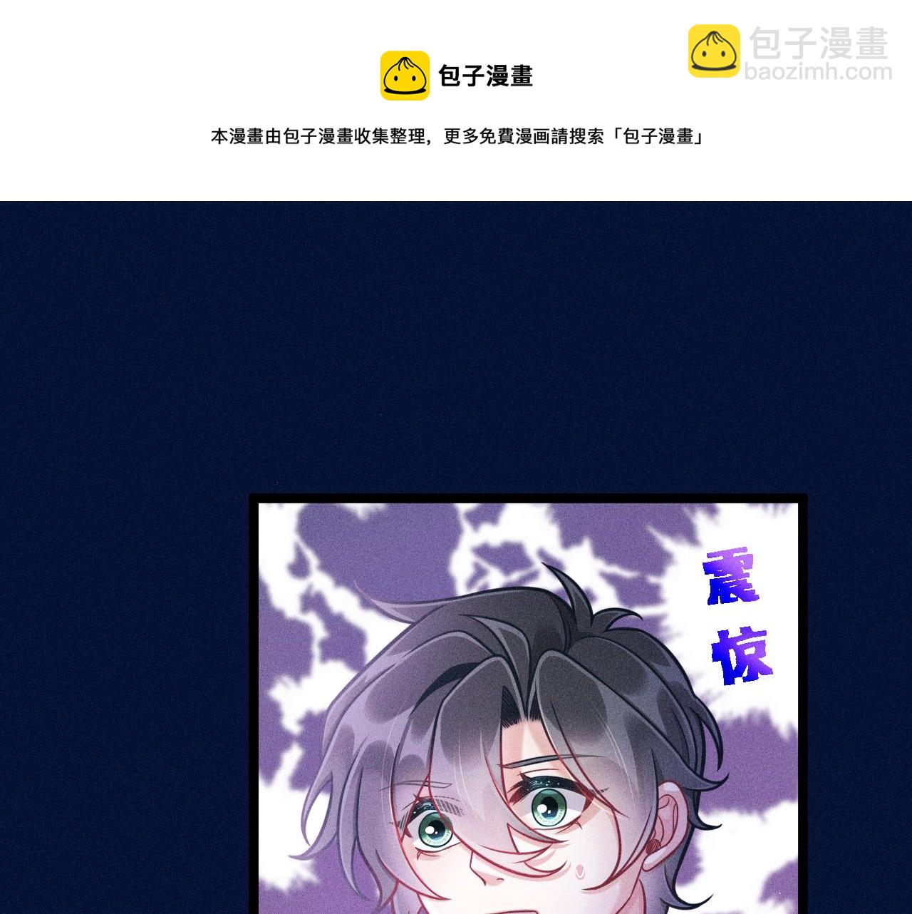 第68话 结束了？(1/3)-第69话