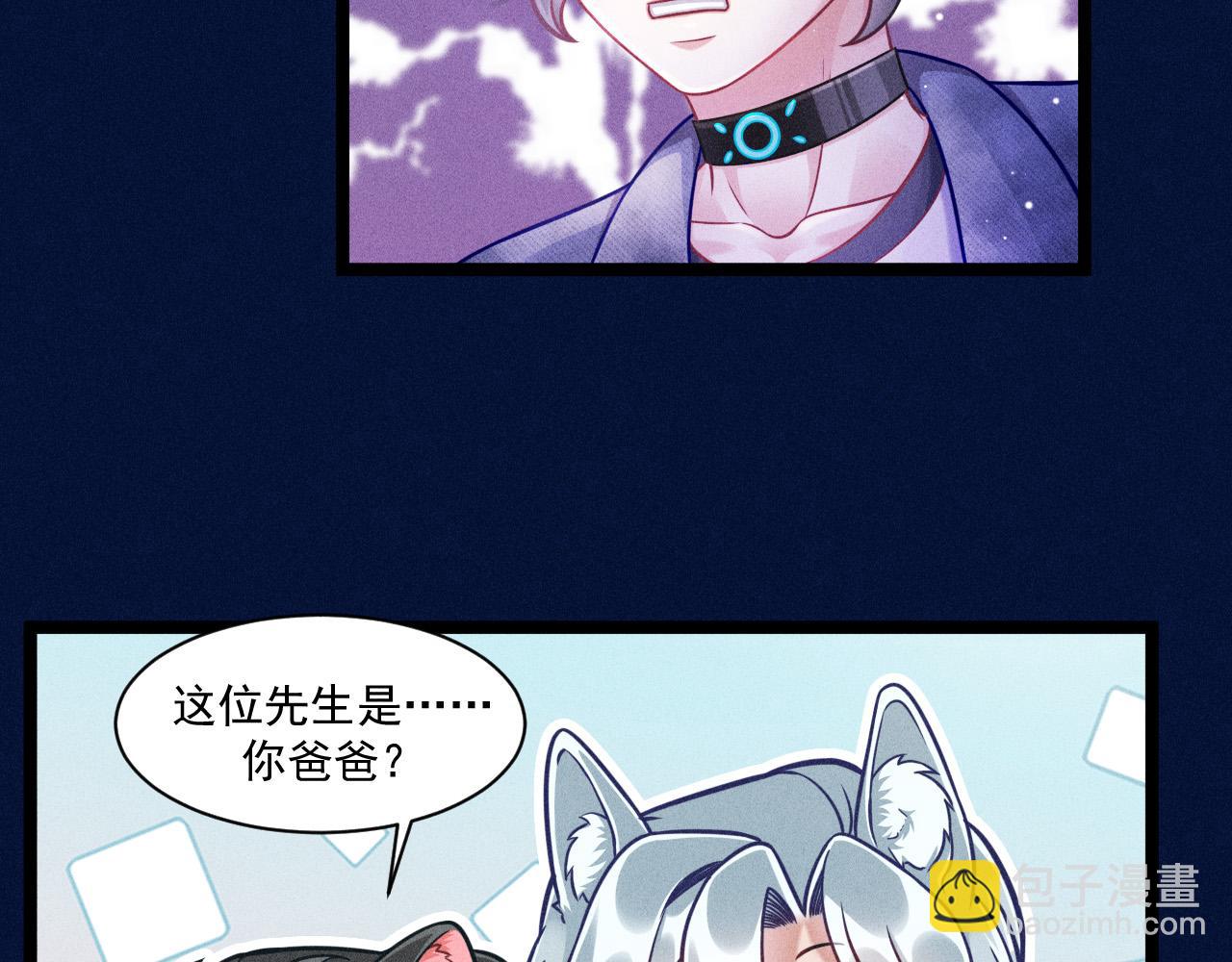 第68话 结束了？(1/3)-第69话