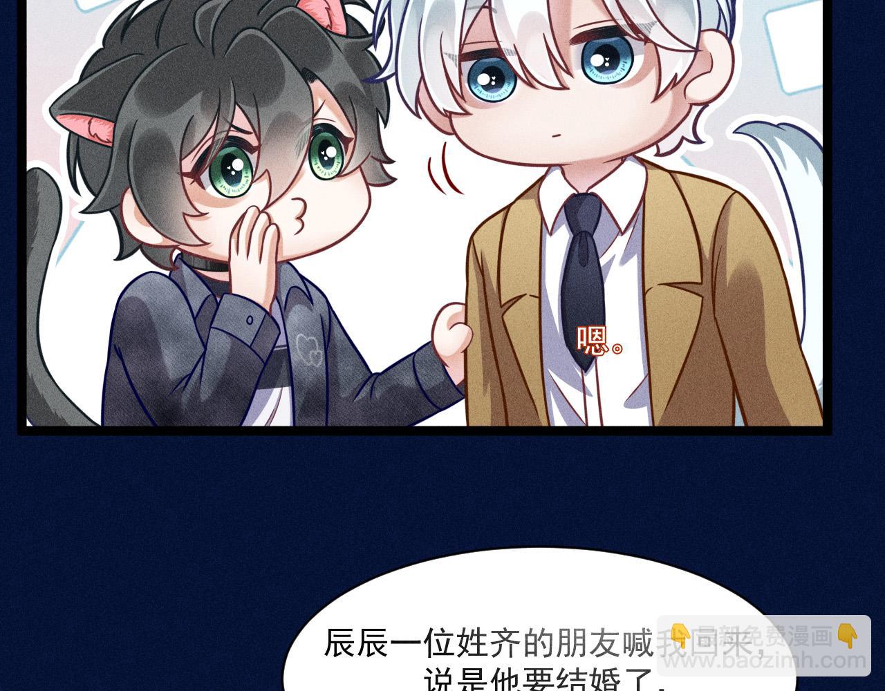 第68话 结束了？(1/3)-第69话
