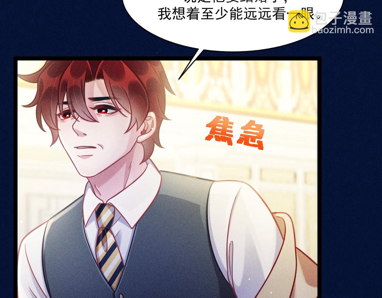 第68话 结束了？(1/3)-第69话