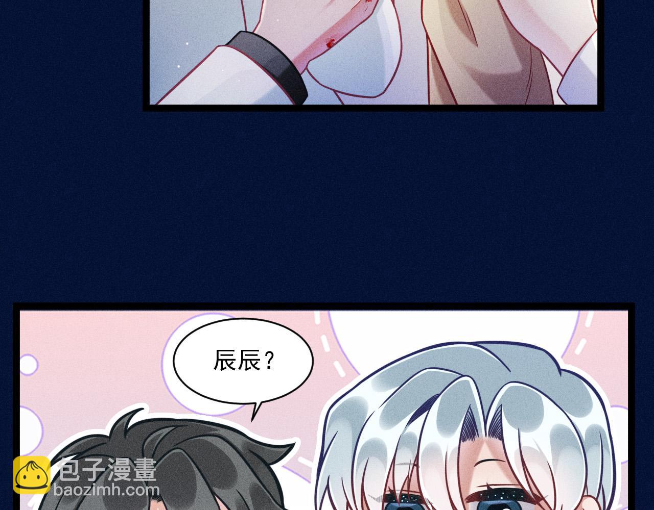 第68话 结束了？(1/3)-第69话