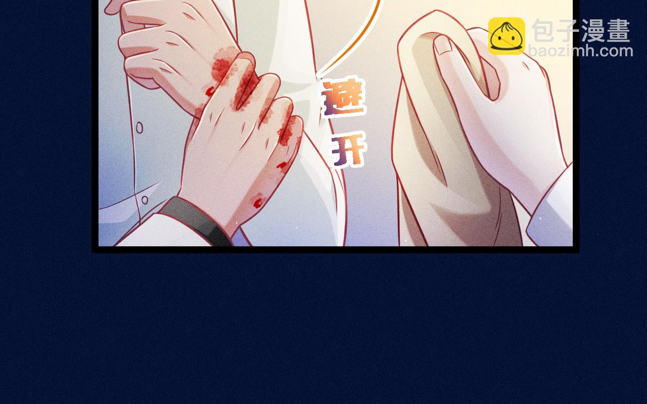 第68话 结束了？(1/3)-第69话