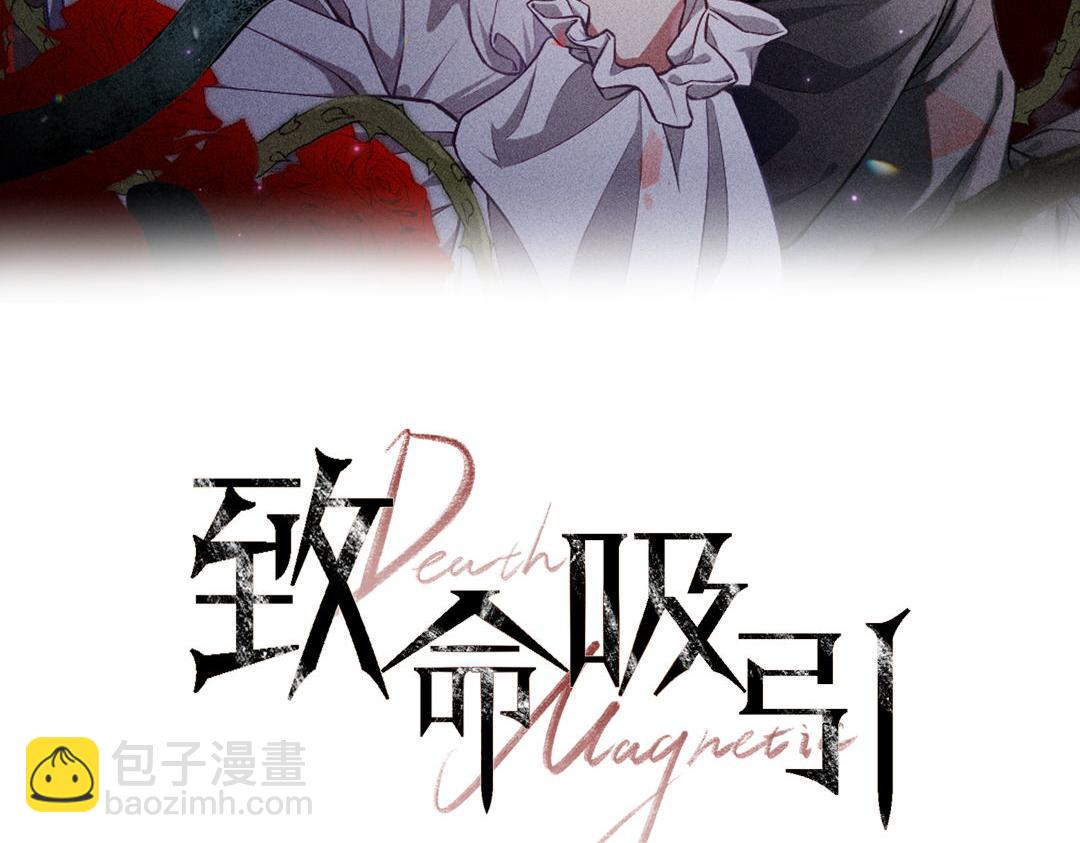 第68话 结束了？(1/3)-第69话