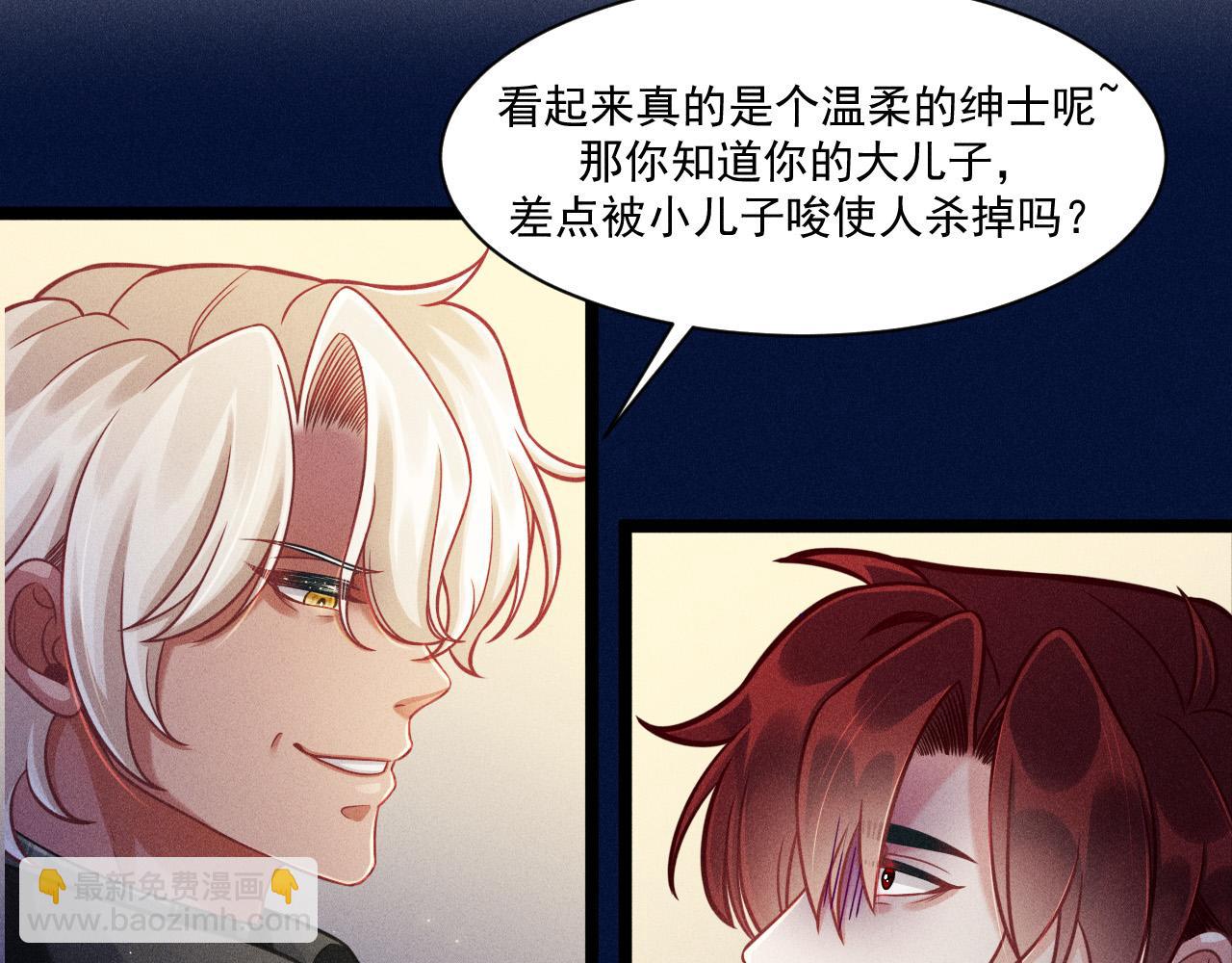 第68话 结束了？(1/3)-第69话