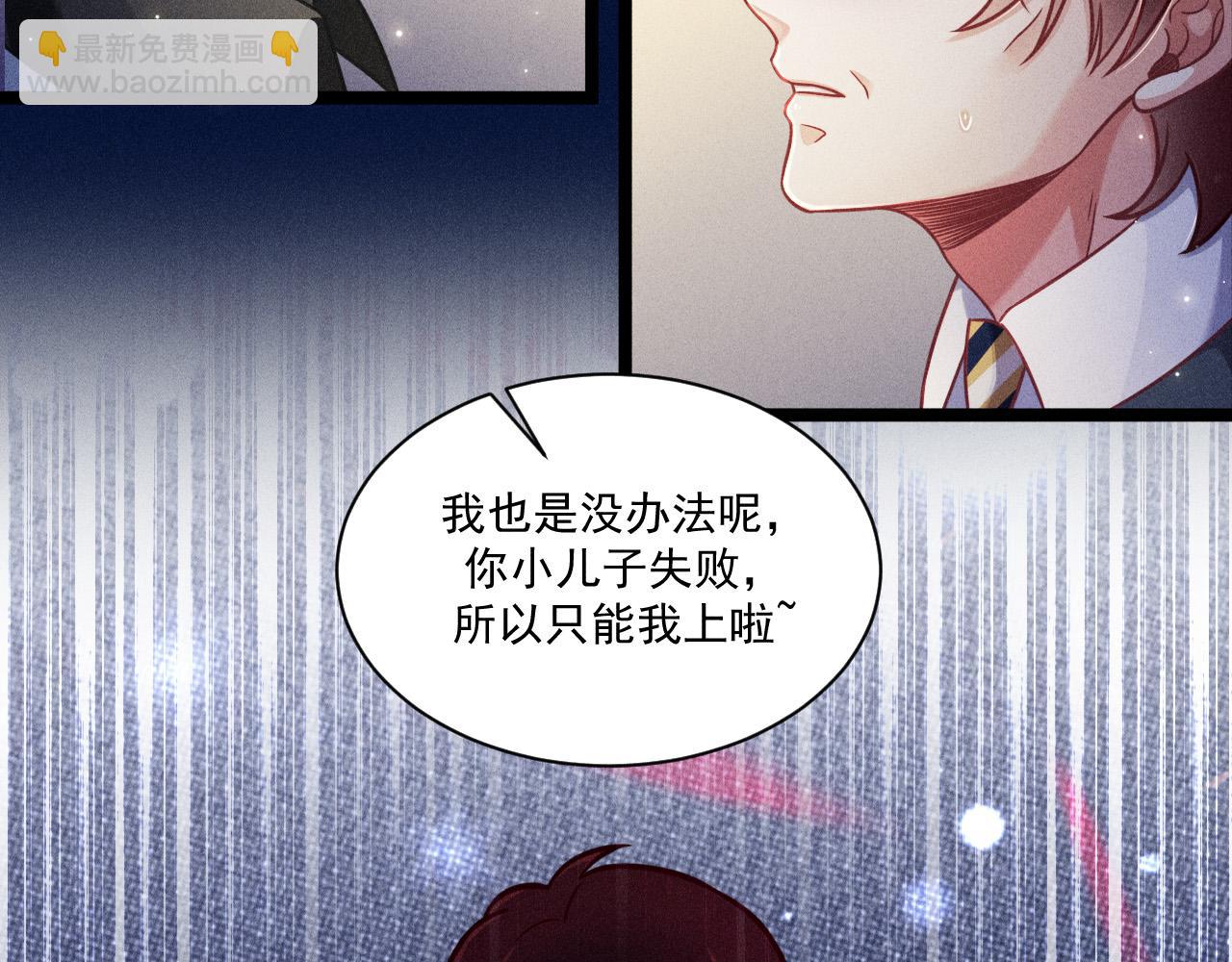 第68话 结束了？(1/3)-第69话