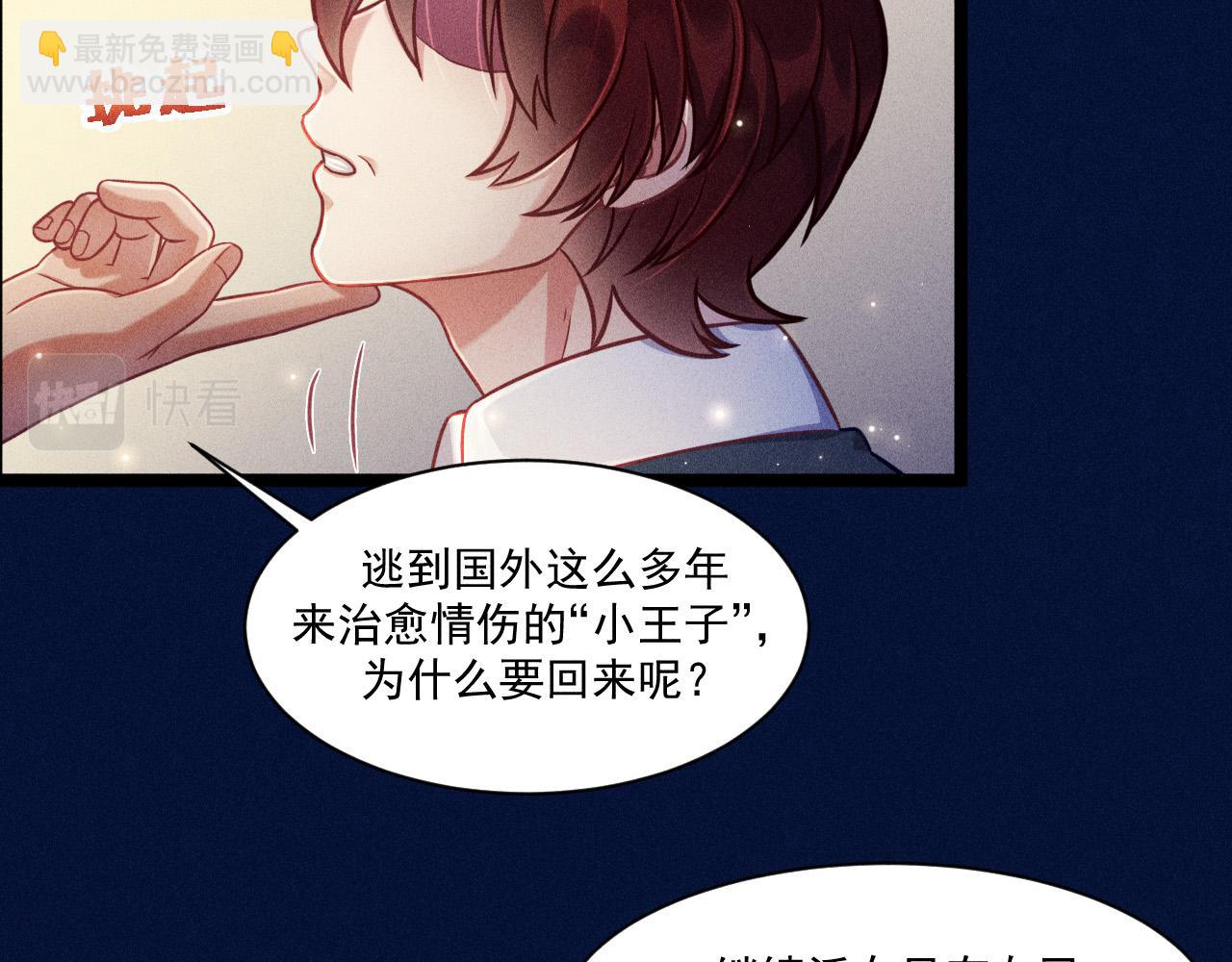 第68话 结束了？(1/3)-第69话