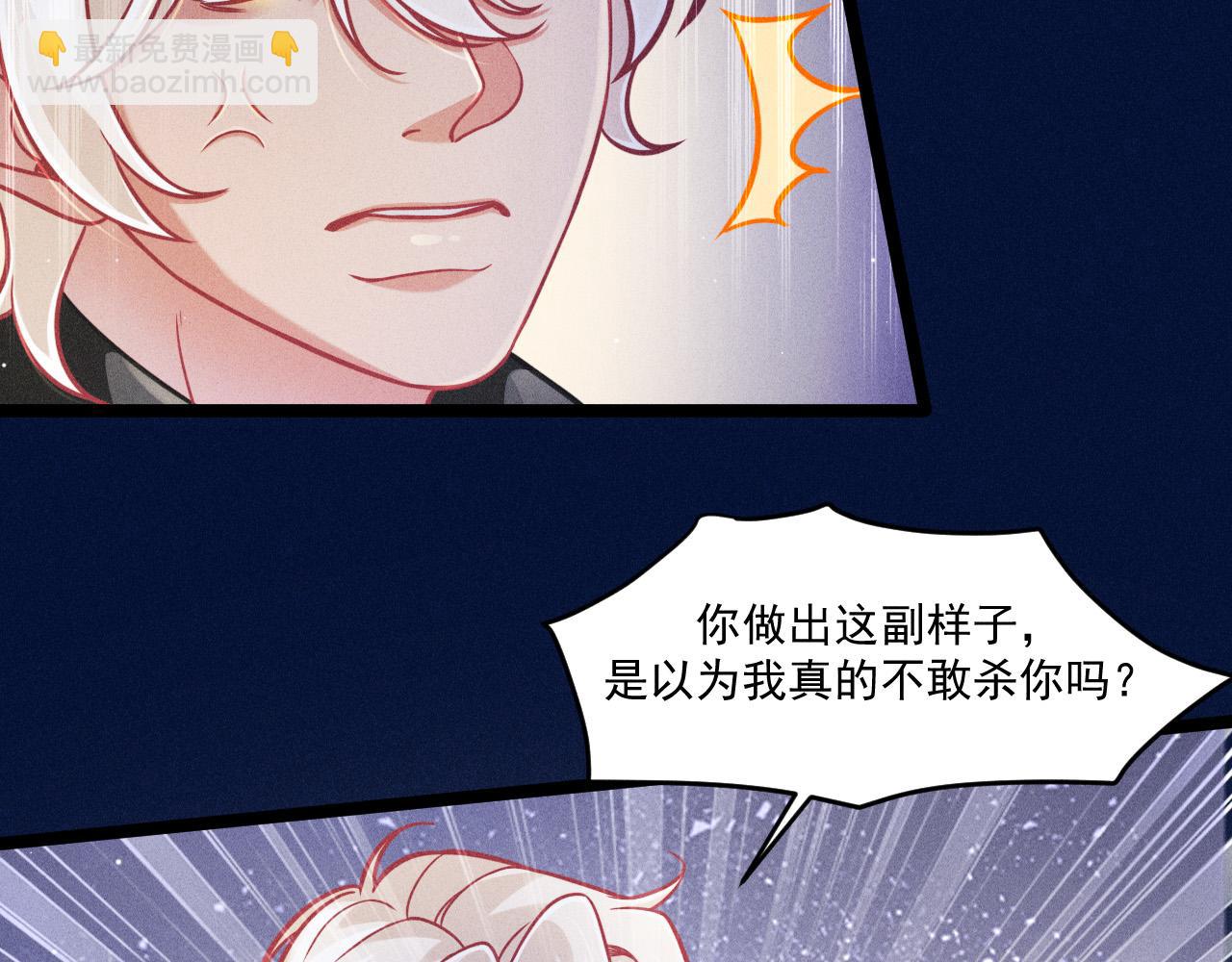 第68话 结束了？(1/3)-第69话
