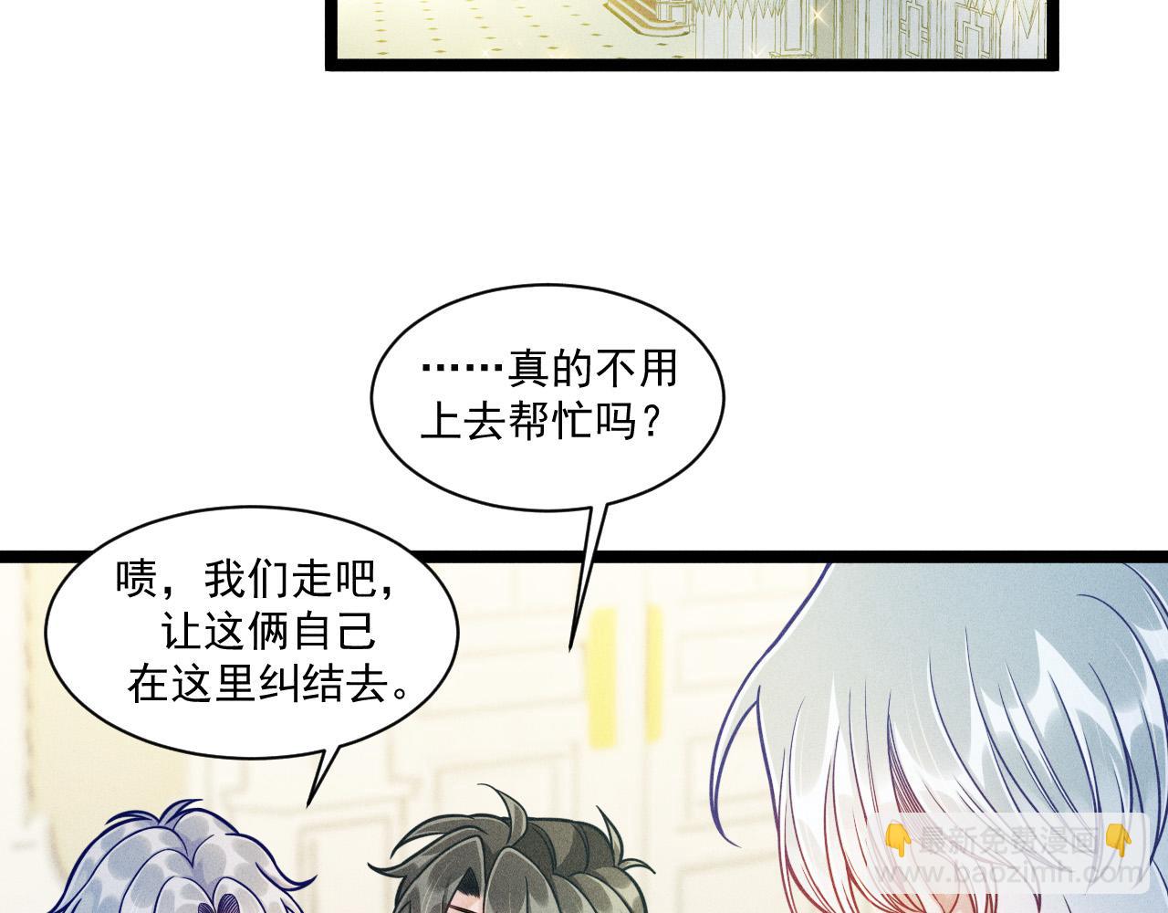 第68话 结束了？(1/3)-第69话