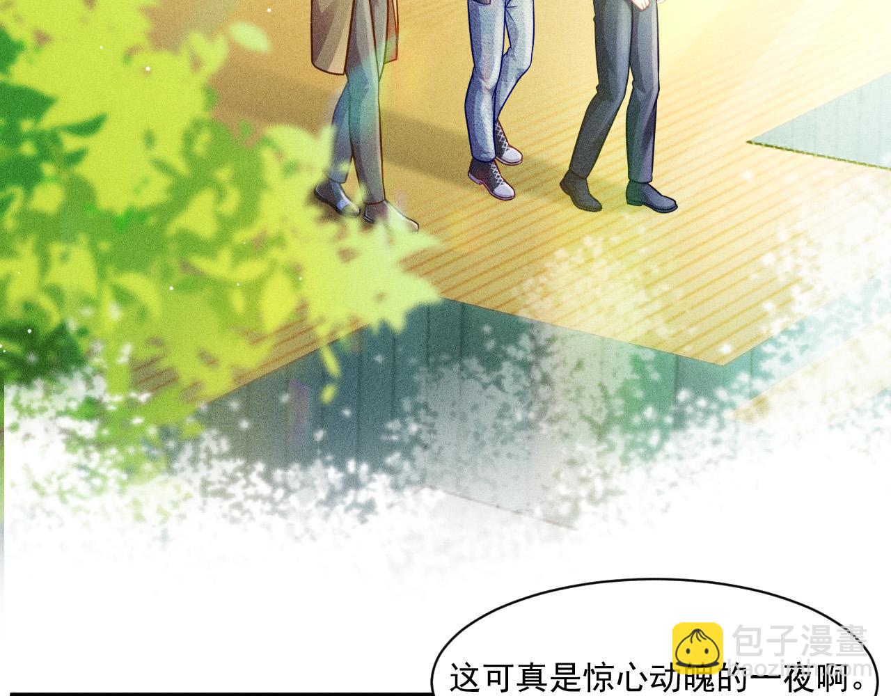 第68话 结束了？(1/3)-第69话