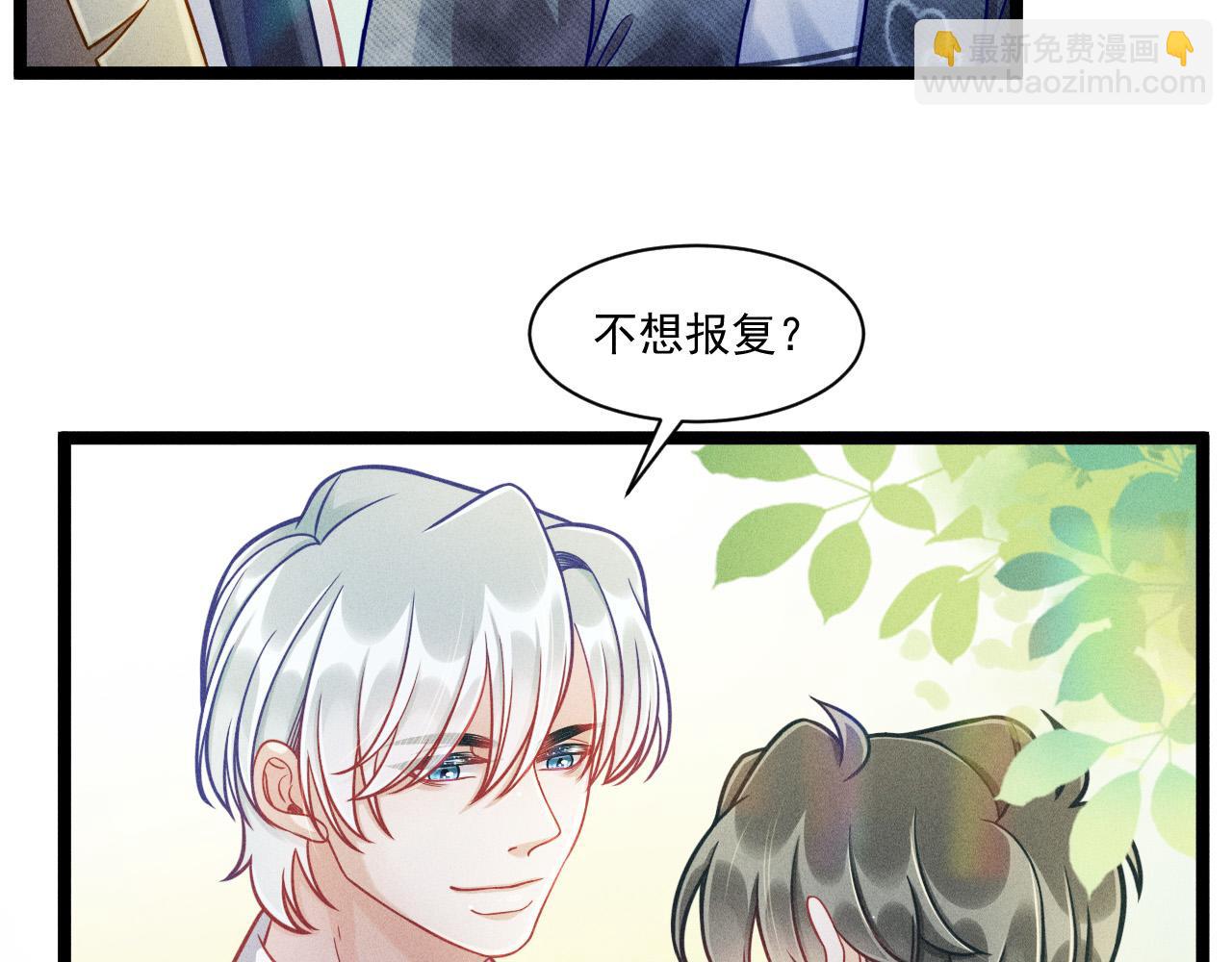 第68话 结束了？(1/3)-第69话