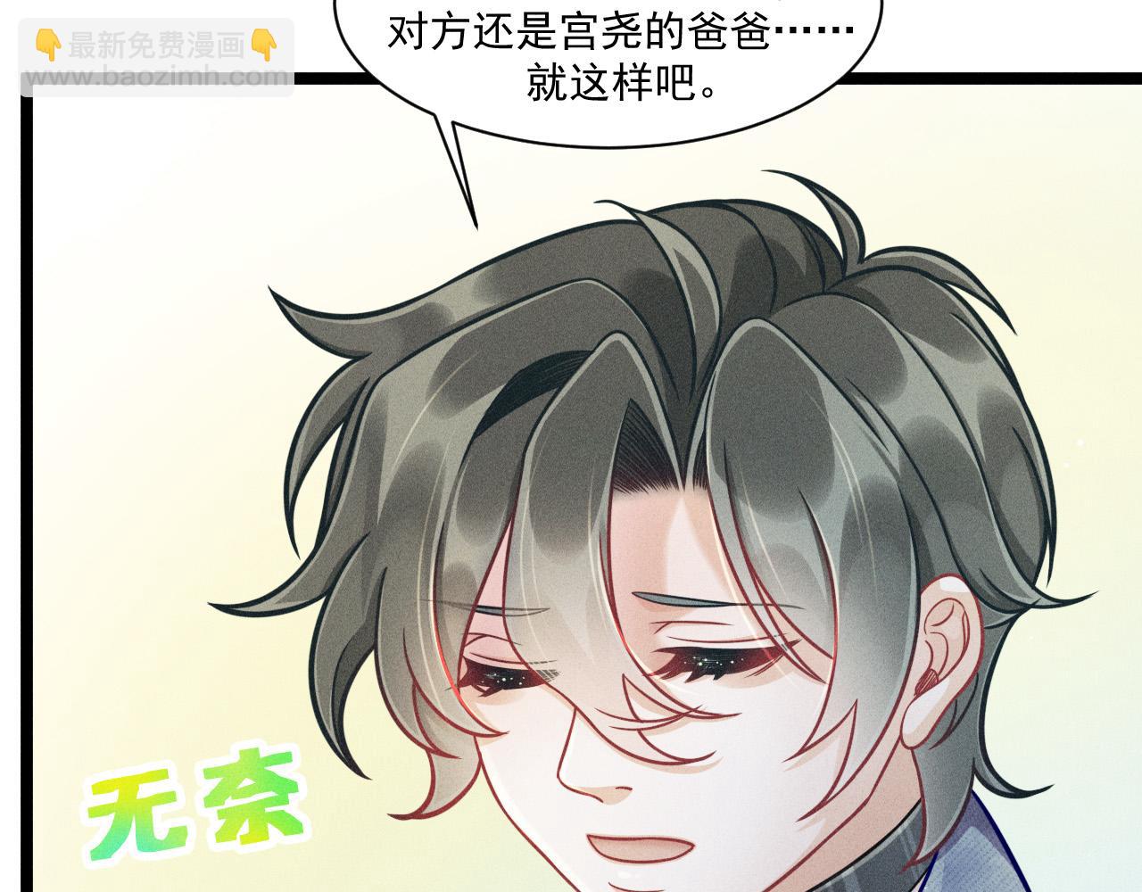 第68话 结束了？(1/3)-第69话