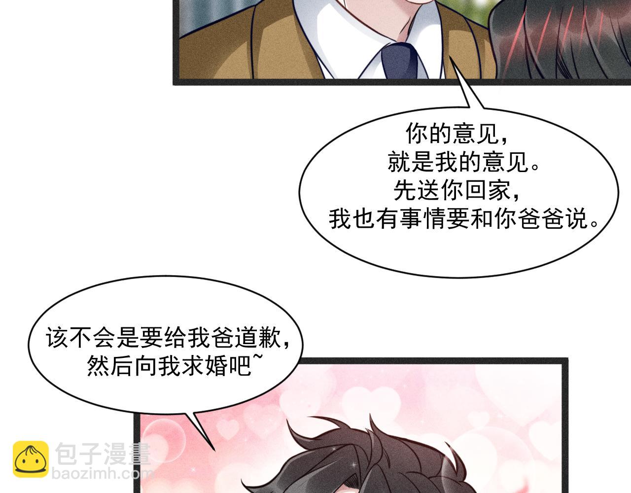 第68话 结束了？(1/3)-第69话