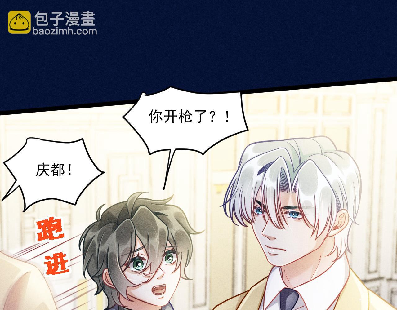 第68话 结束了？(1/3)-第69话