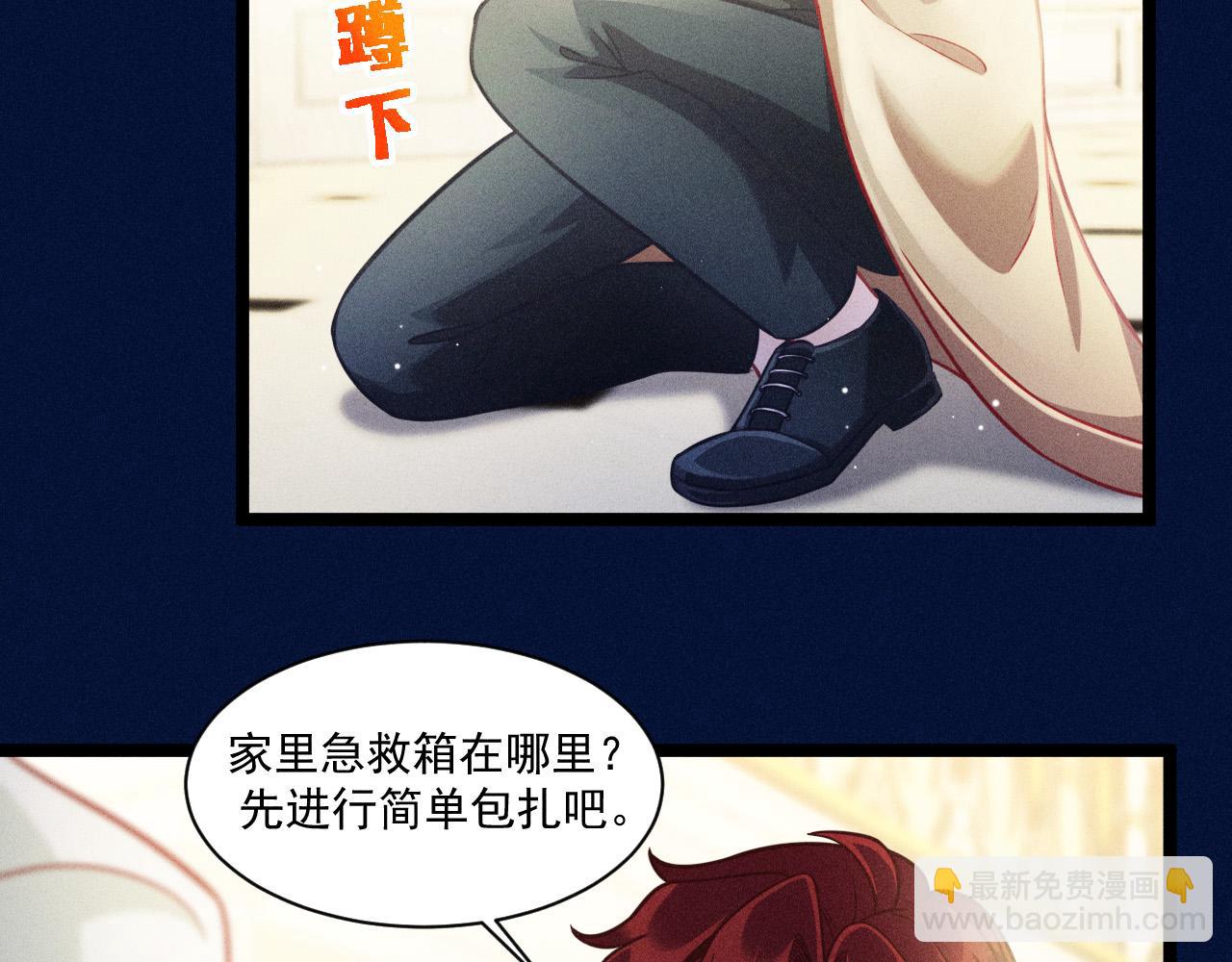第68话 结束了？(1/3)-第69话