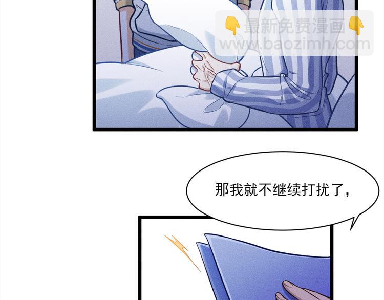 第6话 被捕获的黑猫(1/2)-第7话