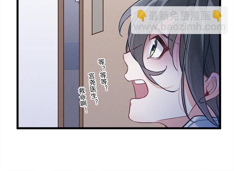 第6话 被捕获的黑猫(1/2)-第7话