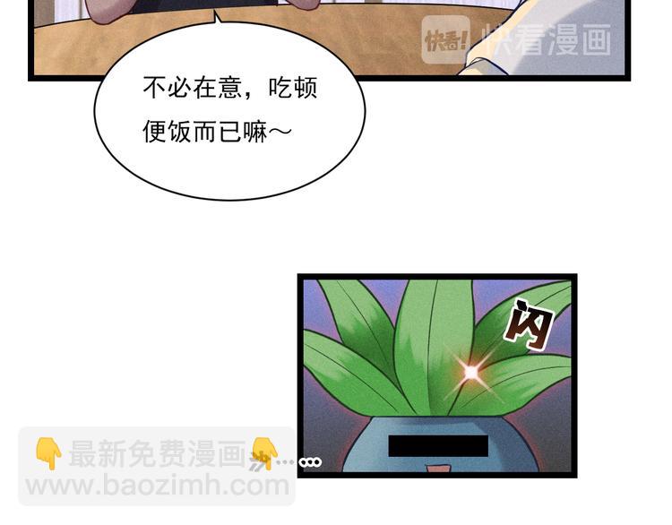 第6话 被捕获的黑猫(1/2)-第7话