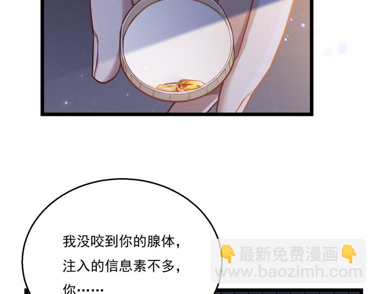 第8话 唐棠猫猫没有坏心眼(1/2)-第9话