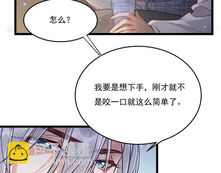 第8话 唐棠猫猫没有坏心眼(1/2)-第9话