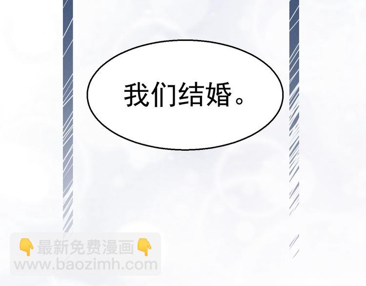 第8话 唐棠猫猫没有坏心眼(1/2)-第9话