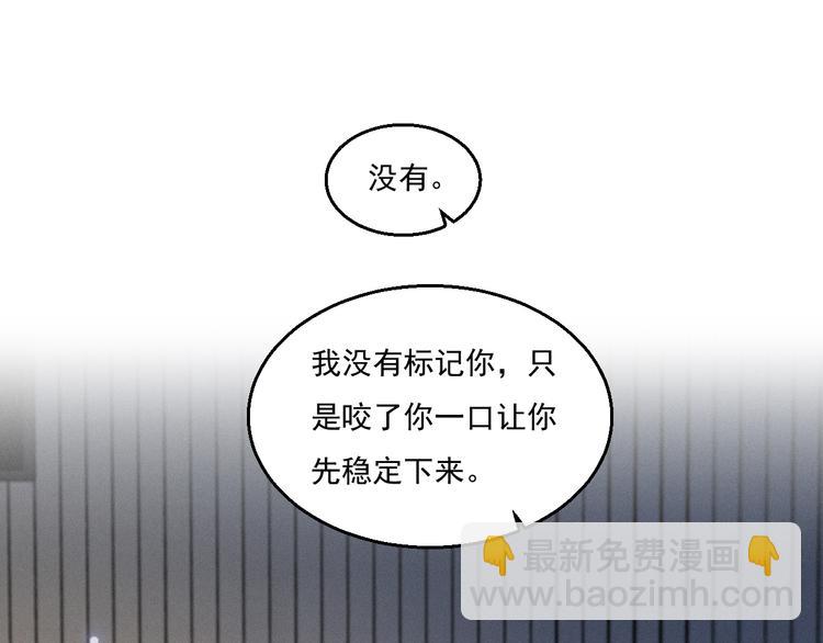 第8话 唐棠猫猫没有坏心眼(1/2)-第9话