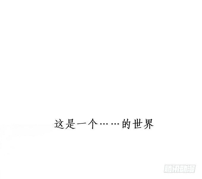🍲致命氧气 先行预告，请先收藏~ 第1页