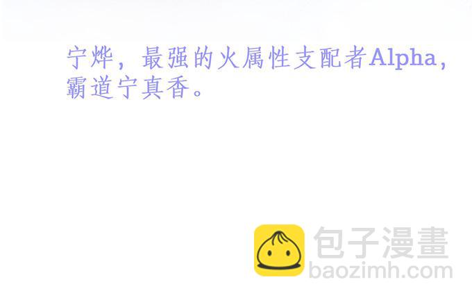 🍲致命氧气 先行预告，请先收藏~ 第10页