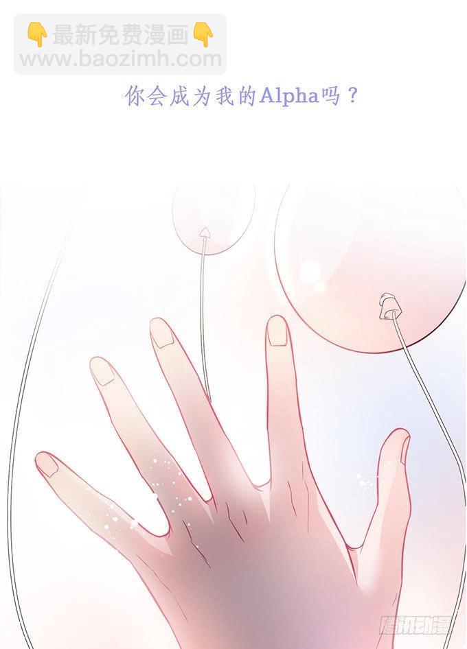 🍲致命氧气 先行预告，请先收藏~ 第12页