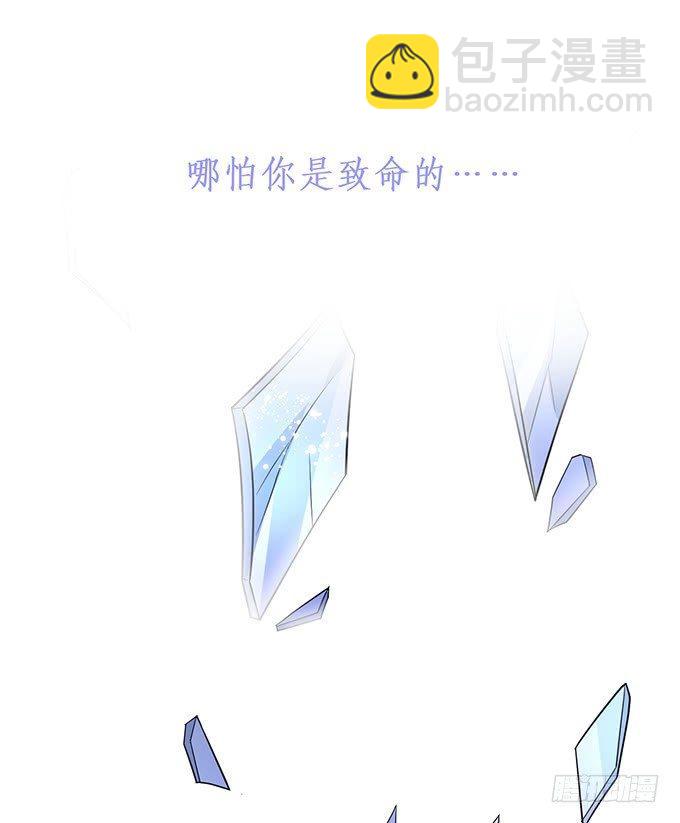 🍲致命氧气 先行预告，请先收藏~ 第15页