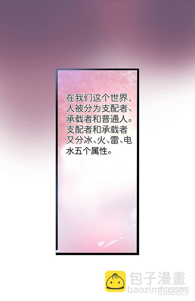 🍲致命氧气 先行预告，请先收藏~ 第3页