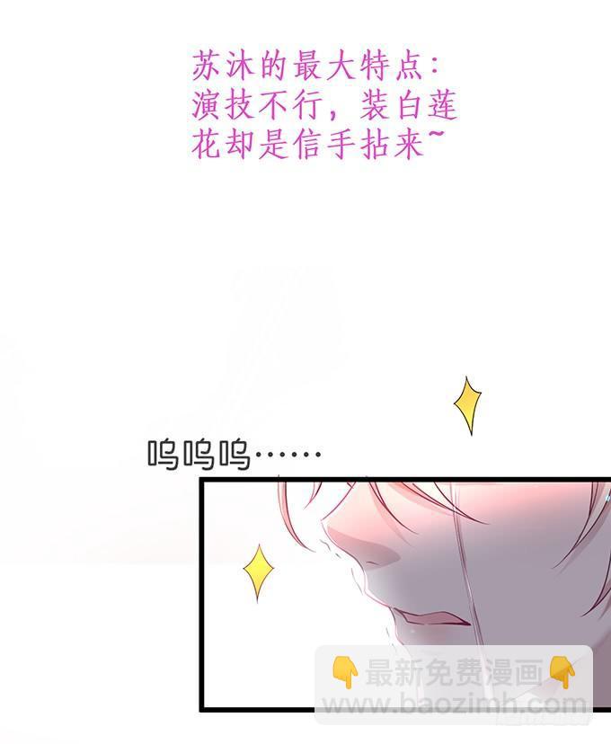 🍲致命氧气 先行预告，请先收藏~ 第5页