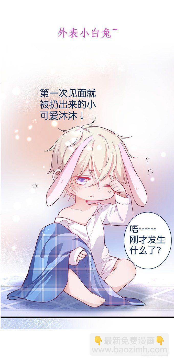 🍲致命氧气 先行预告，请先收藏~ 第7页