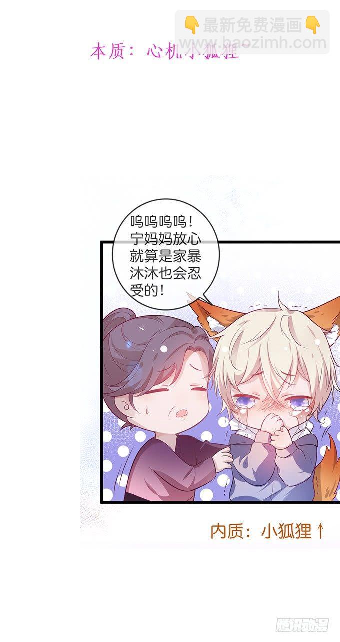 🍲致命氧气 先行预告，请先收藏~ 第8页