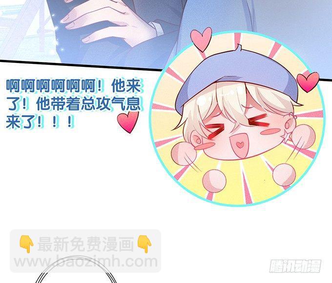 🍲致命氧气 吃醋了~咦！真酸~ 第10页