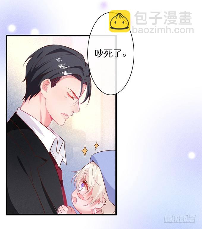 🍲致命氧气 吃醋了~咦！真酸~ 第12页