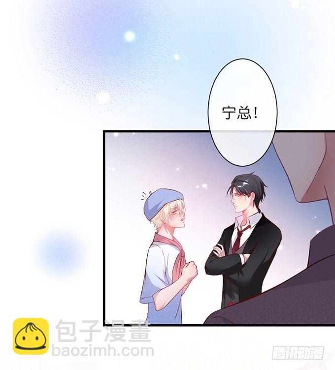 🍲致命氧气 吃醋了~咦！真酸~ 第14页