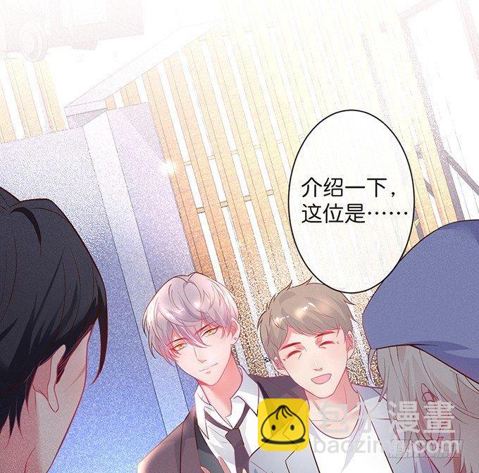 🍲致命氧气 吃醋了~咦！真酸~ 第15页