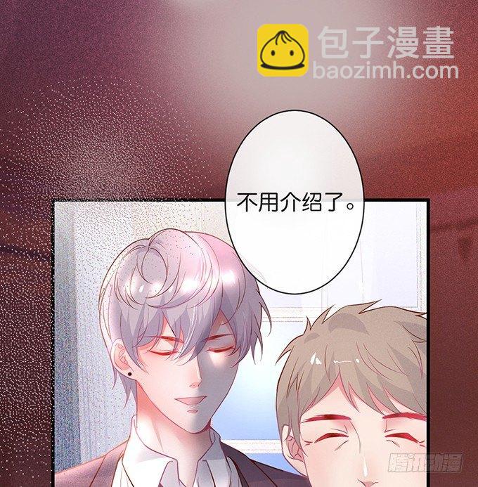 🍲致命氧气 吃醋了~咦！真酸~ 第17页