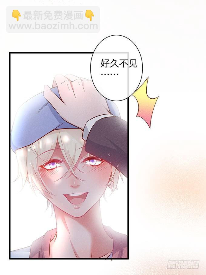 🍲致命氧气 吃醋了~咦！真酸~ 第20页
