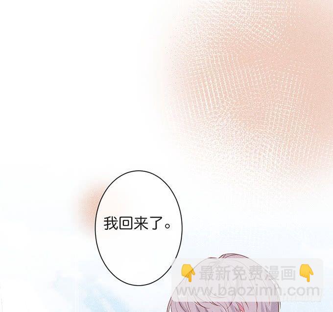 🍲致命氧气 吃醋了~咦！真酸~ 第21页