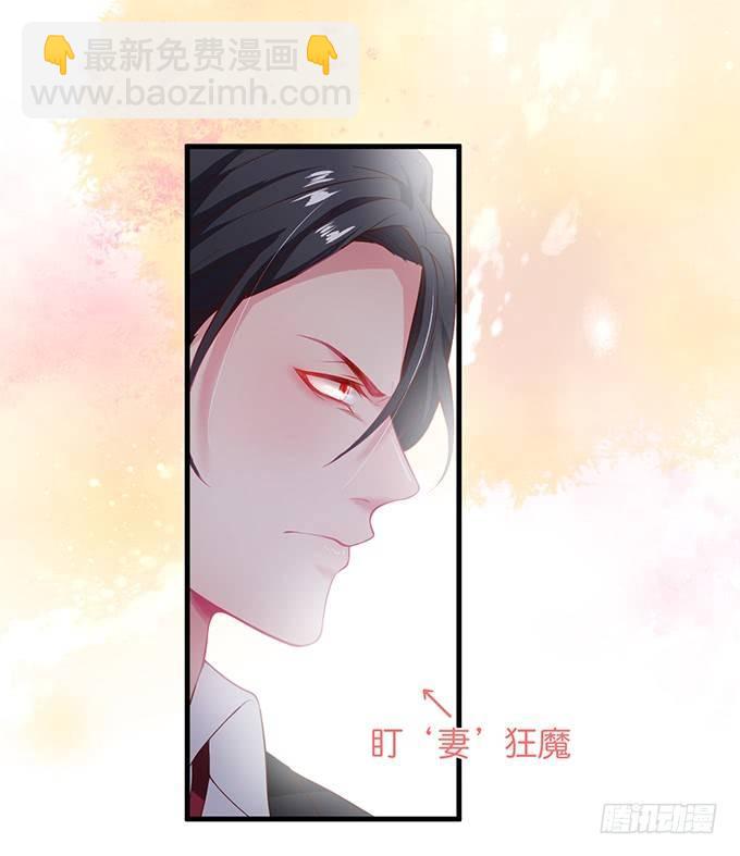 🍲致命氧气 吃醋了~咦！真酸~ 第24页