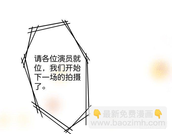 🍲致命氧气 吃醋了~咦！真酸~ 第25页