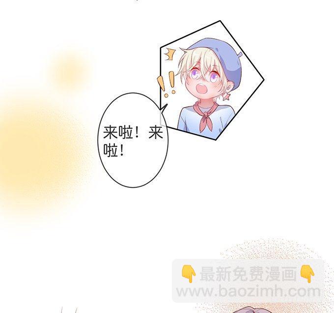 🍲致命氧气 吃醋了~咦！真酸~ 第26页