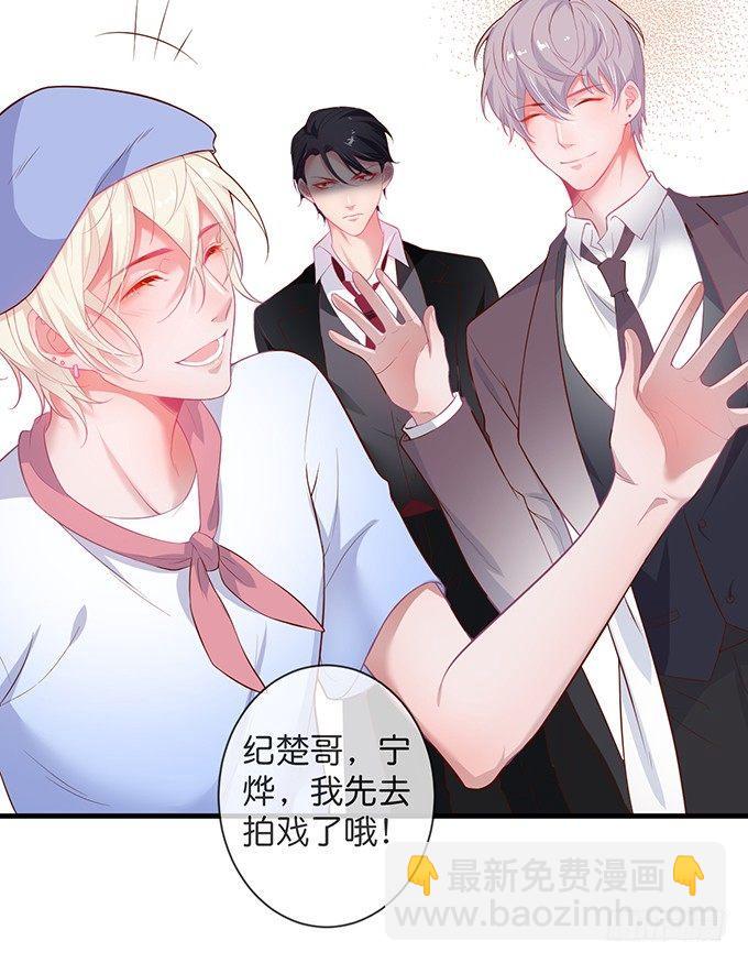 🍲致命氧气 吃醋了~咦！真酸~ 第27页