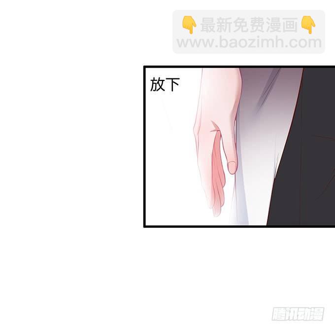 🍲致命氧气 吃醋了~咦！真酸~ 第28页