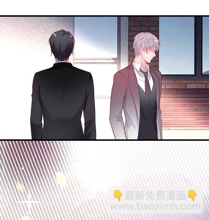 🍲致命氧气 吃醋了~咦！真酸~ 第29页