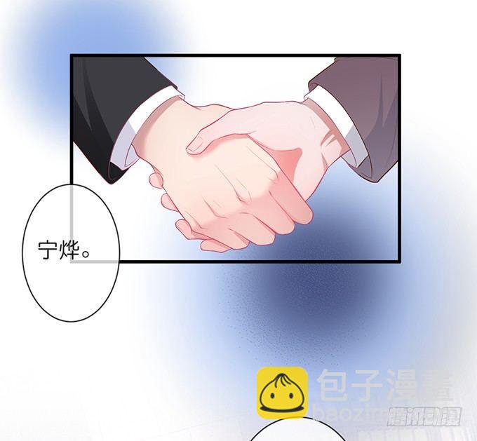 🍲致命氧气 吃醋了~咦！真酸~ 第32页